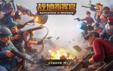 两次苹果推荐、TapTap9.2分，《战地指挥官》或成为2017年手游市场的最大黑马