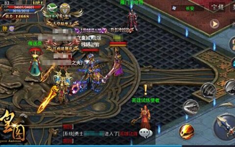 华丽变身《皇图》新版时装系统揭秘