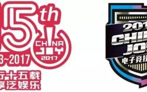 2017ChinaJoy电子竞技大赛上海站领跑——新起点，新竞界