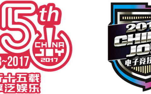 2017 ChinaJoy电子竞技大赛（安徽合肥赛区）火热开赛！