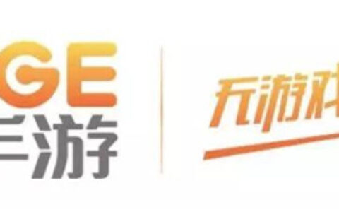 中手游确认参展2017WMGC