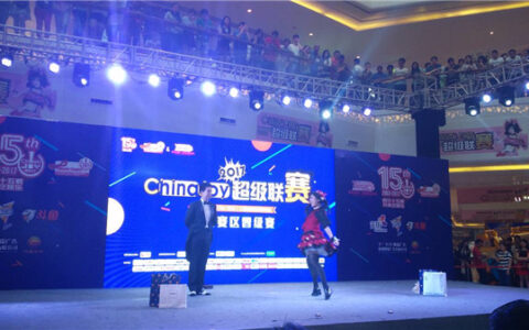 2017ChinaJoy超级联赛西南赛区完美落幕