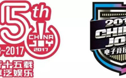 2017 ChinaJoy电子竞技大赛(上海赛区)火爆进行中！