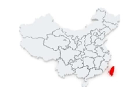 两岸关系持续下滑后 出海台湾地区政策有啥变化？