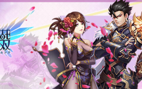 Q萌与热血，《萌战无双》新服整装待发