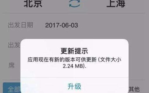 苹果严控”切支付““热更新” 已下架近3万应用