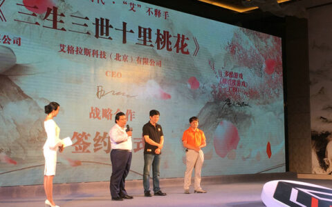 “E+计划”今日启动 多酷游戏深耕IP战略布局全产业链