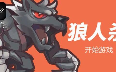 平台还是单包 熟人游戏将何去何从