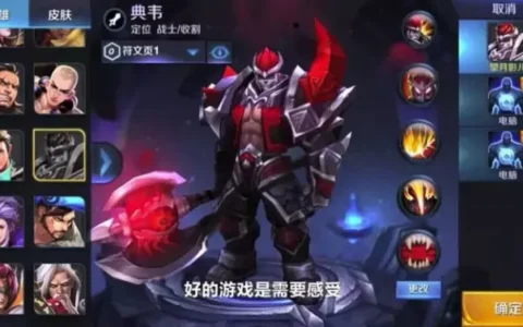 《王者荣耀》成全球营收最高游戏