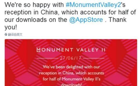 《纪念碑谷2》官方致谢 中国玩家贡献一半购买量