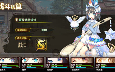 集体改行当厨师 《料理次元》暑期测试圆满落幕