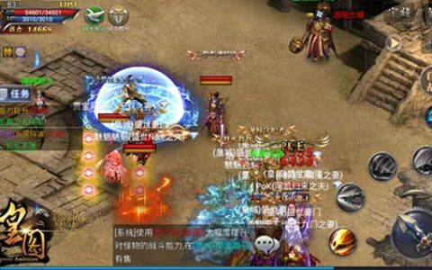 光影对决 《皇图》新版装扮系统爆料