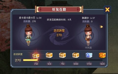 特色玩法介绍 《神仙道2》手游玩法视频抢先看