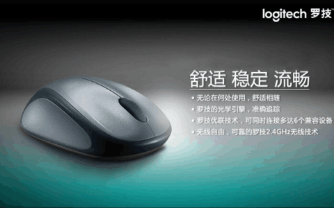 【茶馆活动】全新改版 罗技无线游戏鼠标大赠送