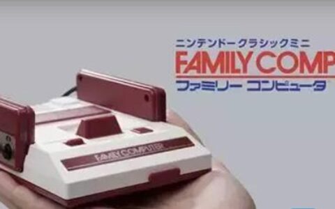 任天堂为何总喜欢复刻经典主机打情怀牌