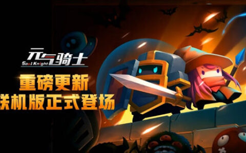 冒险跳跃类手游《你行你上》获AppStore重点推荐