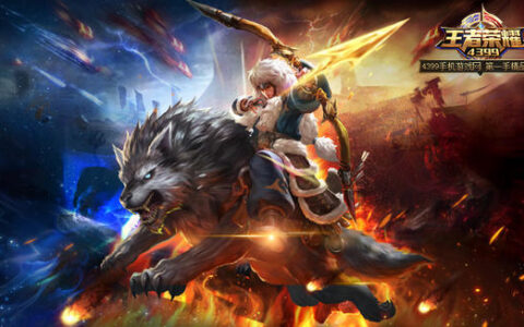 王者荣耀出新规：12 岁以下每天限玩 1 小时