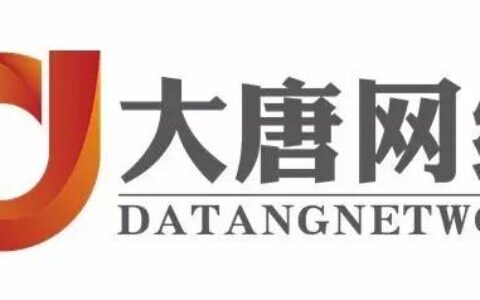 大唐网络、腾讯电竞、暴雪娱乐齐聚2017全球电子竞技产业峰会