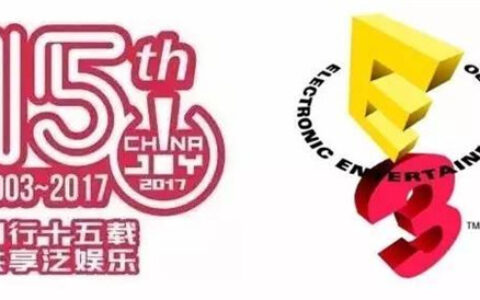 E3 & ChinaJoy，2017竞相绽放！