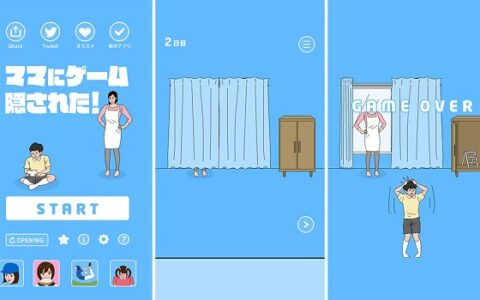 《妈妈把我的游戏藏起来了》下载超千万：过程搞怪,感动收尾