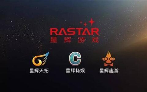 星辉游戏确认参展2017CJBTOB 17款精品游戏厚积薄发