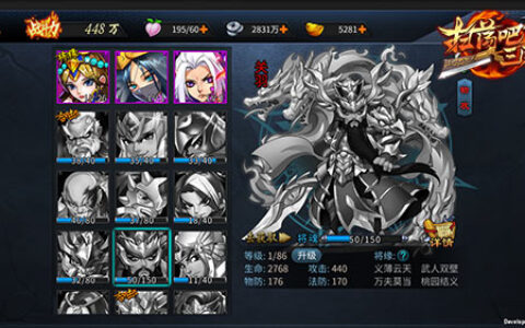 全民争霸再启9377《扫荡三国》新版本来袭