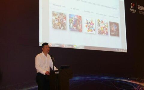 世纪华通王佶：游戏行业的核心价值是IP