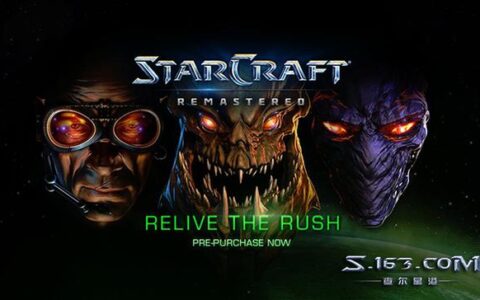 《星际争霸：重制版》国服上架确为BUG 已开始退款