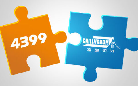 凉屋游戏携手四三九九 致力打造爆款独立游戏