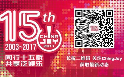 2017eSmart即将到来 4位嘉宾深度分享抢先看