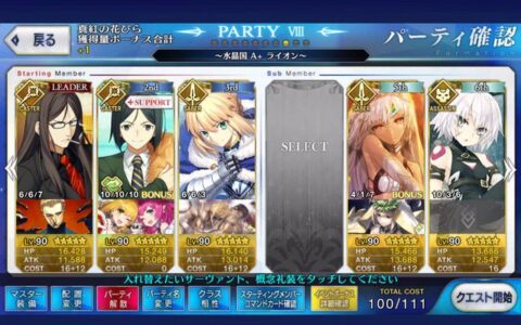 FGO助Aniplex在2017财年利润翻两倍 营收超千亿日元