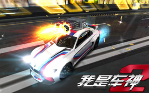 全副武装！《我是车神2》豪车改装激战街头