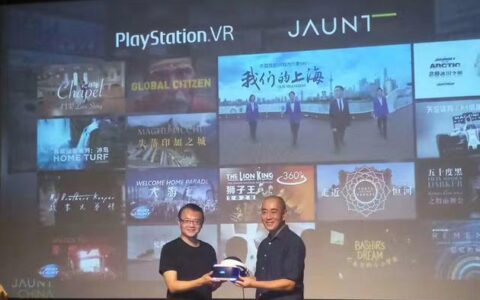 第一款影视应用上线 国行PS VR也玩起“影游联动”