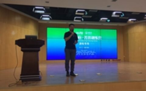 菁蓉游戏训练营干货实录：GP提供游戏下载转化率 广告提升游戏变现