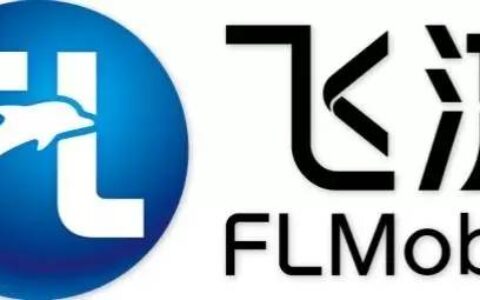 飞流移动确认参展2017ChinaJoyBTOB