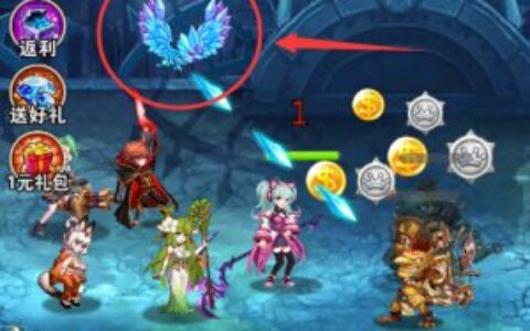 《不服小天王》晶莹剔透之冰雪凤凰