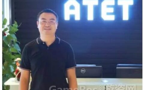 电视游戏公司ATET陷入困境 创始人熊江辉坦言已发不出工资