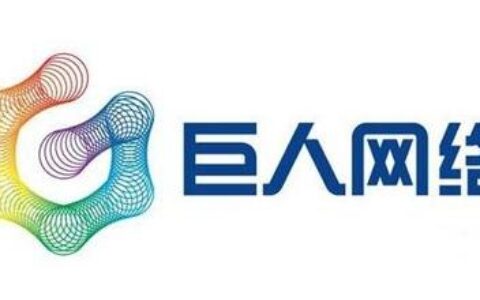 史玉柱放话让精品游戏负责人身家过亿：我会补齐