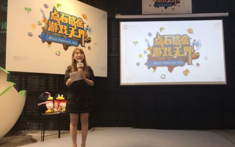 游戏买量的下半场：人工智能与大数据