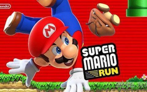 超级马里奥跑酷下载量破1.5亿 付费用户却不到10%