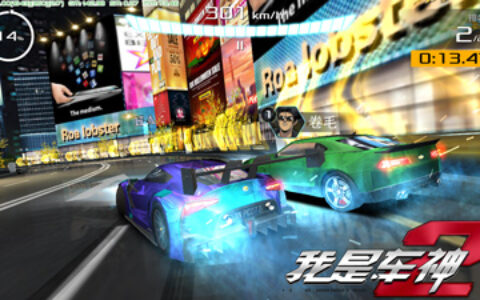 诠释速度与激情《我是车神2》手游明日安卓全渠道上线！
