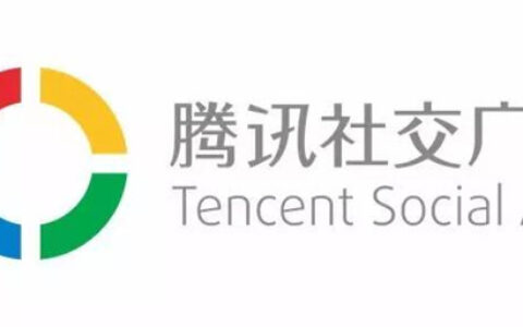 腾讯社交广告将亮相2017ChinaJoyBTOB展区