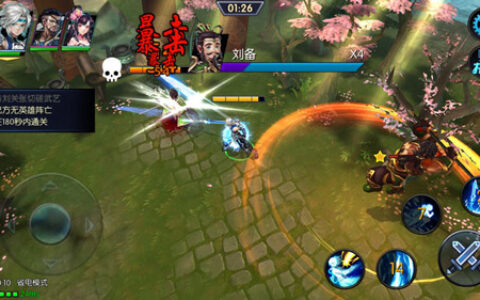 《风暴三国》二测即将开始 来和英雄们共创大业吧