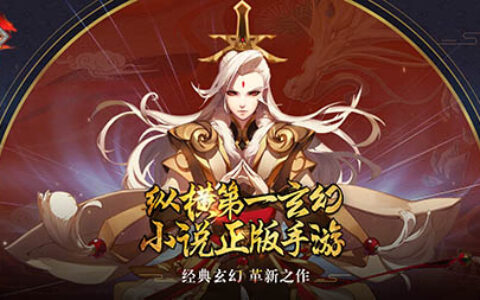 全球十大名校校花助阵！《龙符：天祭》参展2017ChinaJoy