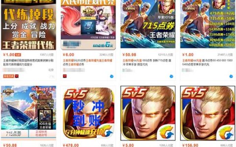 游戏业喜讯：淘宝网宣布将全面下架iOS手游充值服务