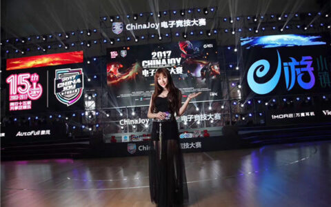 2017ChinaJoy电子竞技大赛DOTA2决出四强