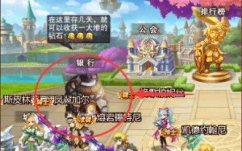 乐趣《不服小天王》储蓄银行，存我一千还你一万