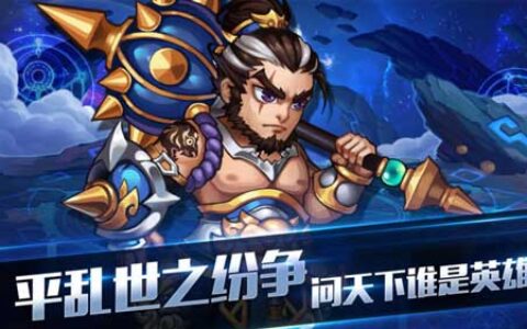 《凤火连城》铁血公测 逐鹿万里中原