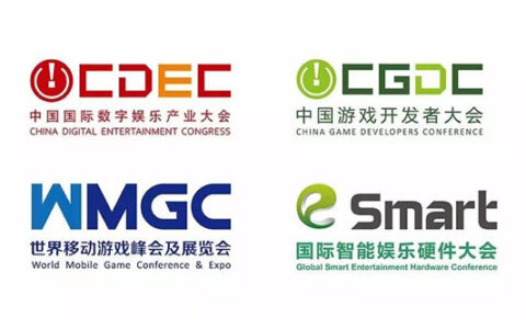 2017ChinaJoy同期大会精彩早知道（8）