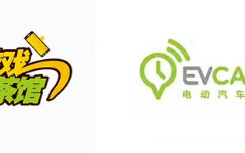 Chinajoy出行难？游戏茶馆携手Evccard 万元代金券助力自驾出行